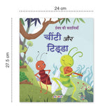 Jolly Kids Aesop's Fables Books C Set of 4 For Kids Ages 3-8 Years| Isap Ki Kahaniyan – Shethbooks (image 2)