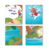 Jolly Kids Aesop's Fables Hindi Books D Set of 6 For Kids Ages 3-8 Years| Isap Ki Kahaniyan – Shethbooks (image 8)