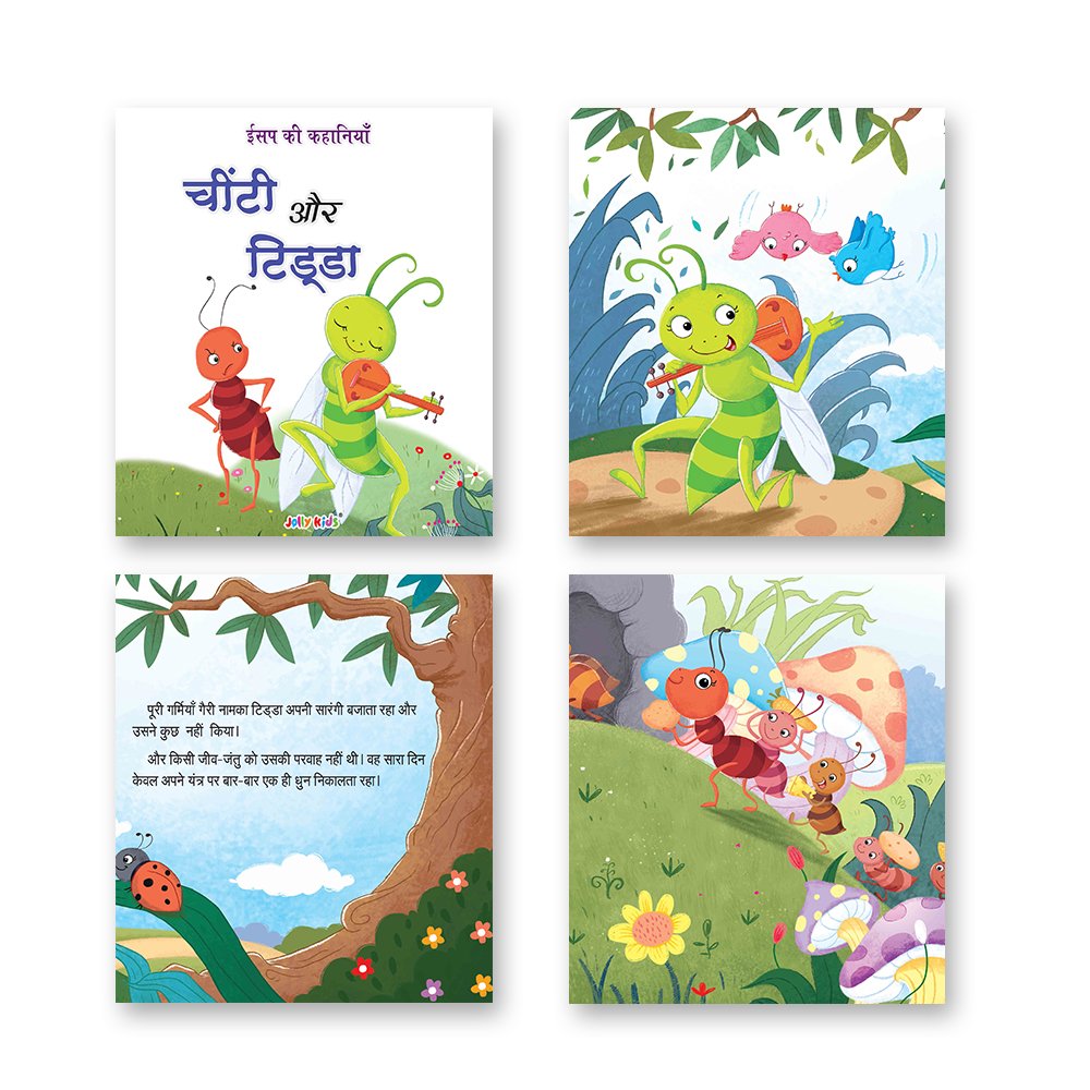 Jolly Kids Aesop's Fables Hindi Books D Set of 6 For Kids Ages 3-8 Years| Isap Ki Kahaniyan – Shethbooks (image 9)