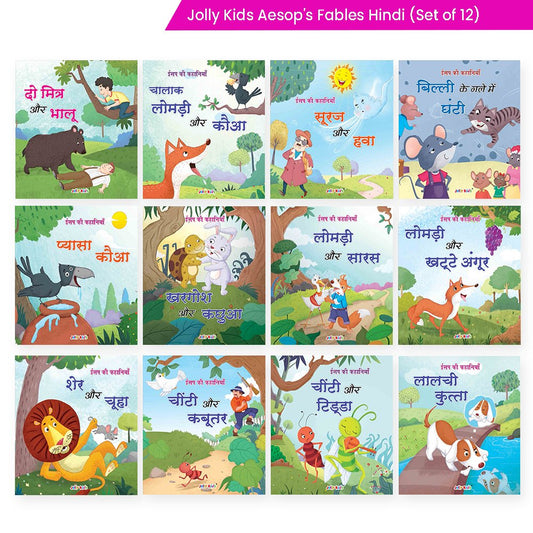 Jolly Kids Aesop's Fables Hindi Story Books Set of 12 For Kids Ages 3-8 Years| Isap Ki Kahaniyan – Shethbooks