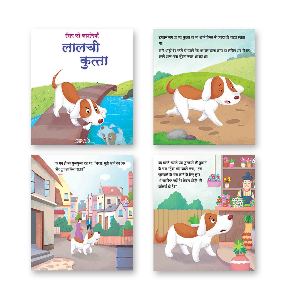 Jolly Kids Aesop's Fables Hindi Story Books Set of 12 For Kids Ages 3-8 Years| Isap Ki Kahaniyan – Shethbooks (image 4)