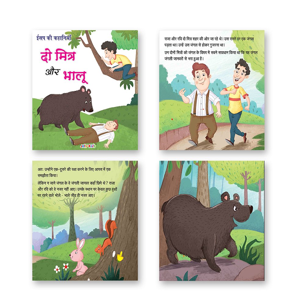 Jolly Kids Aesop's Fables Hindi Story Books Set of 12 For Kids Ages 3-8 Years| Isap Ki Kahaniyan – Shethbooks (image 5)