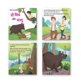 Jolly Kids Aesop's Fables Hindi Story Books Set of 12 For Kids Ages 3-8 Years| Isap Ki Kahaniyan – Shethbooks (image 5)