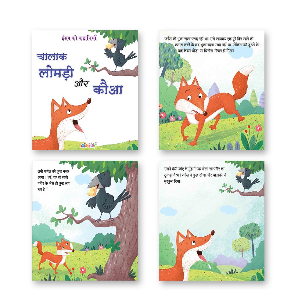 Jolly Kids Aesop's Fables Hindi Story Books Set of 12 For Kids Ages 3-8 Years| Isap Ki Kahaniyan – Shethbooks (image 6)