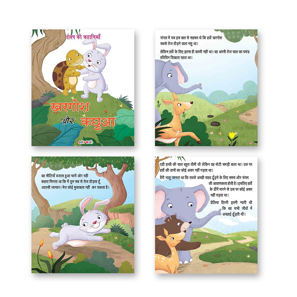 Jolly Kids Aesop's Fables Hindi Story Books Set of 12 For Kids Ages 3-8 Years| Isap Ki Kahaniyan – Shethbooks (image 7)