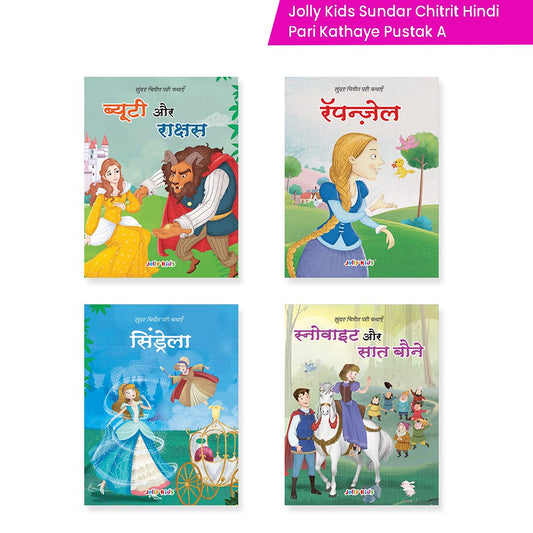 Jolly Kids Sundar Chitrit Pari Kathaye Pustak A Set of 4 For Kids Ages 3-8 Years| Ultimate Collection of Magical Fairy…