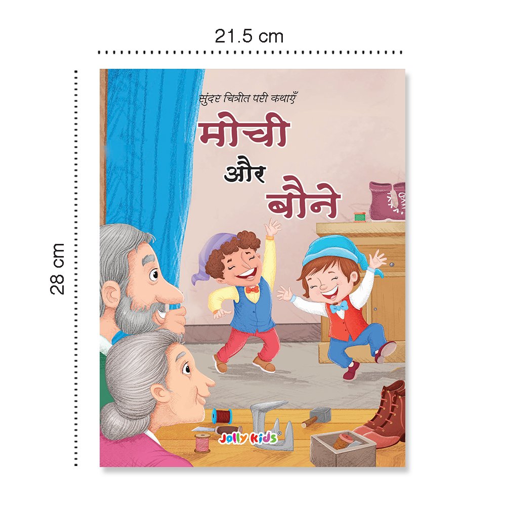 Jolly Kids Sundar Chitrit Pari Kathaye Pustak B Set of 4 For Kids Ages 3-8 Years| Ultimate Collection of Magical Fairy…
