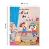 Jolly Kids Sundar Chitrit Pari Kathaye Pustak B Set of 4 For Kids Ages 3-8 Years| Ultimate Collection of Magical Fairy…