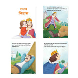 Jolly Kids Sundar Chitrit Pari Kathaye Pustak B Set of 4 For Kids Ages 3-8 Years| Ultimate Collection of Magical Fairy…