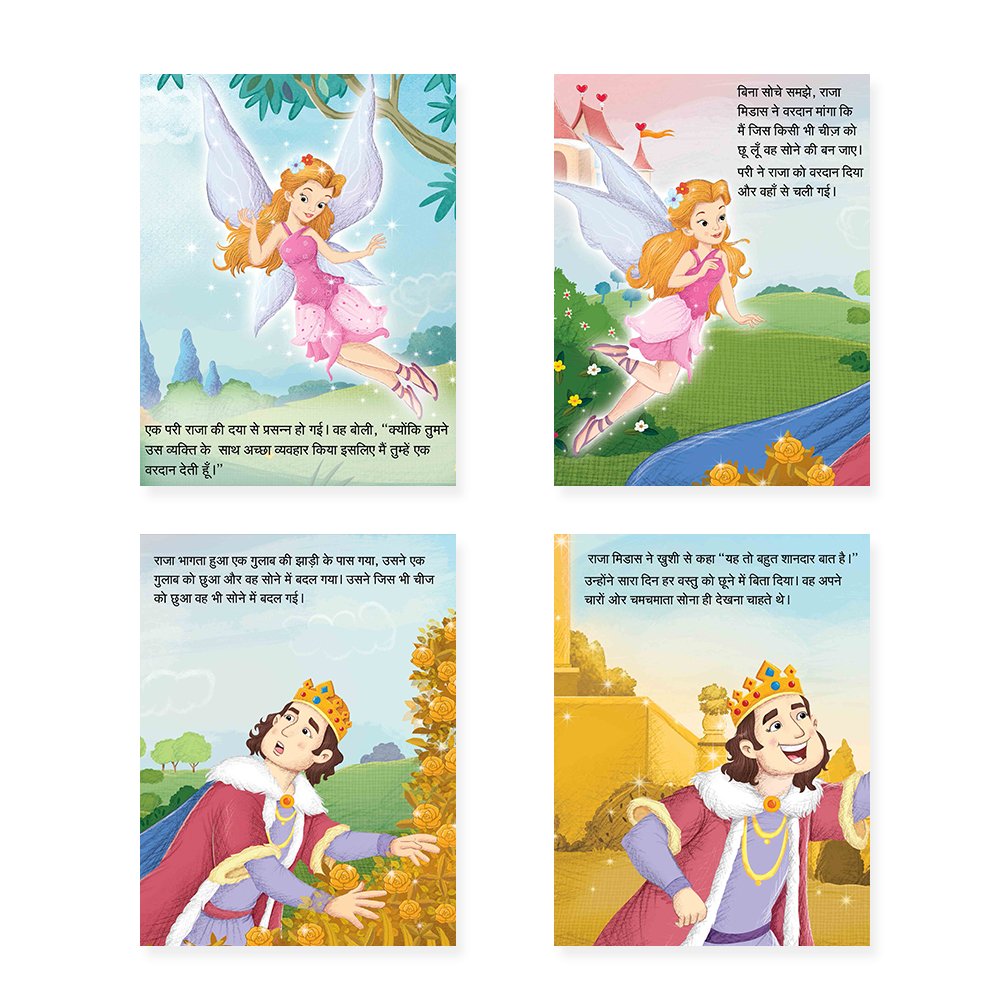 Jolly Kids Sundar Chitrit Pari Kathaye Pustak B Set of 4 For Kids Ages 3-8 Years| Ultimate Collection of Magical Fairy…