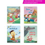 Jolly Kids Sundar Chitrit Pari Kathaye pustak C Set of 4 For Kids Ages 3-8 Years| Ultimate Collection of Magical Fairy…