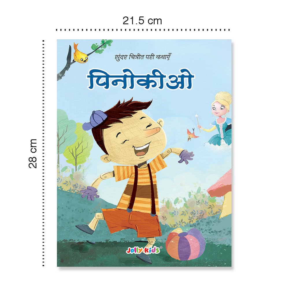 Jolly Kids Sundar Chitrit Pari Kathaye pustak C Set of 4 For Kids Ages 3-8 Years| Ultimate Collection of Magical Fairy…