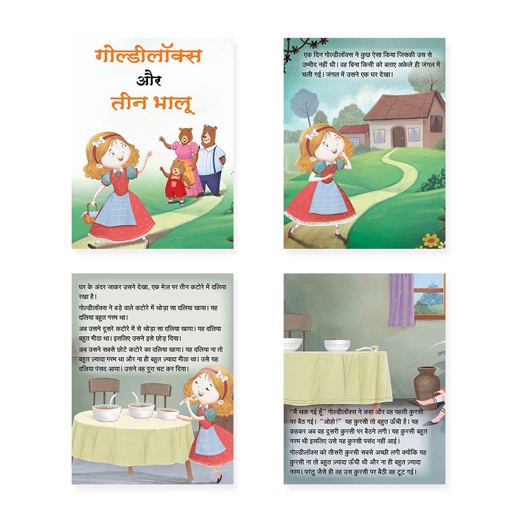Jolly Kids Sundar Chitrit Pari Kathaye pustak C Set of 4 For Kids Ages 3-8 Years| Ultimate Collection of Magical Fairy…