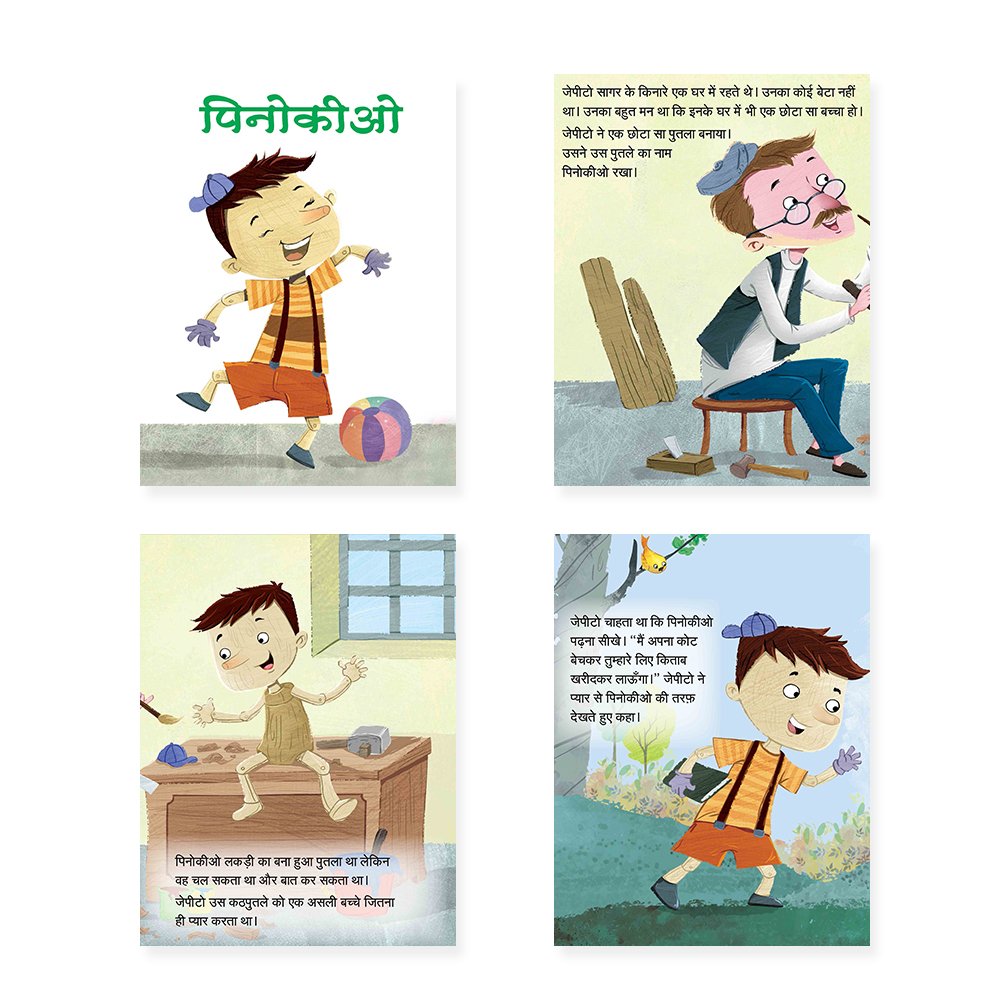 Jolly Kids Sundar Chitrit Pari Kathaye pustak C Set of 4 For Kids Ages 3-8 Years| Ultimate Collection of Magical Fairy…