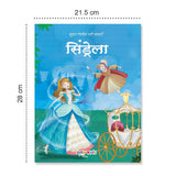 Jolly Kids Sundar Chitrit Pari Kathaye pustak E Set of 8 For Kids Ages 3-8 Years| Ultimate Collection of Magical Fairy…