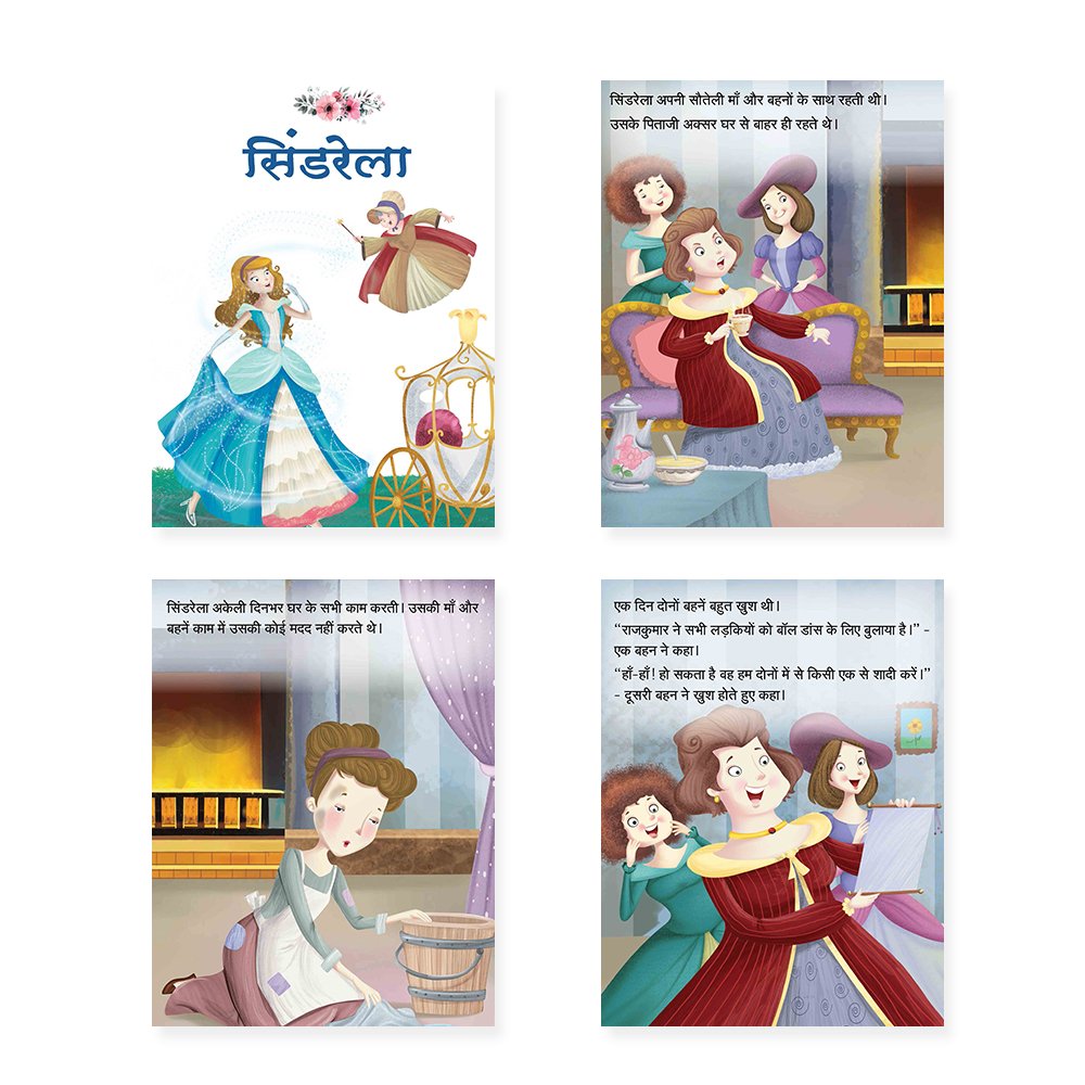 Jolly Kids Sundar Chitrit Pari Kathaye pustak E Set of 8 For Kids Ages 3-8 Years| Ultimate Collection of Magical Fairy…