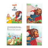 Jolly Kids Sundar Chitrit Pari Kathaye pustak E Set of 8 For Kids Ages 3-8 Years| Ultimate Collection of Magical Fairy…