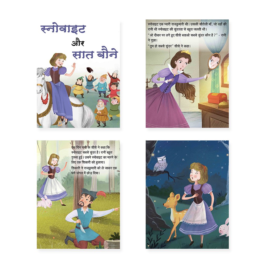 Jolly Kids Sundar Chitrit Pari Kathaye pustak E Set of 8 For Kids Ages 3-8 Years| Ultimate Collection of Magical Fairy…