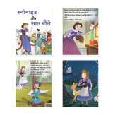 Jolly Kids Sundar Chitrit Pari Kathaye pustak E Set of 8 For Kids Ages 3-8 Years| Ultimate Collection of Magical Fairy…