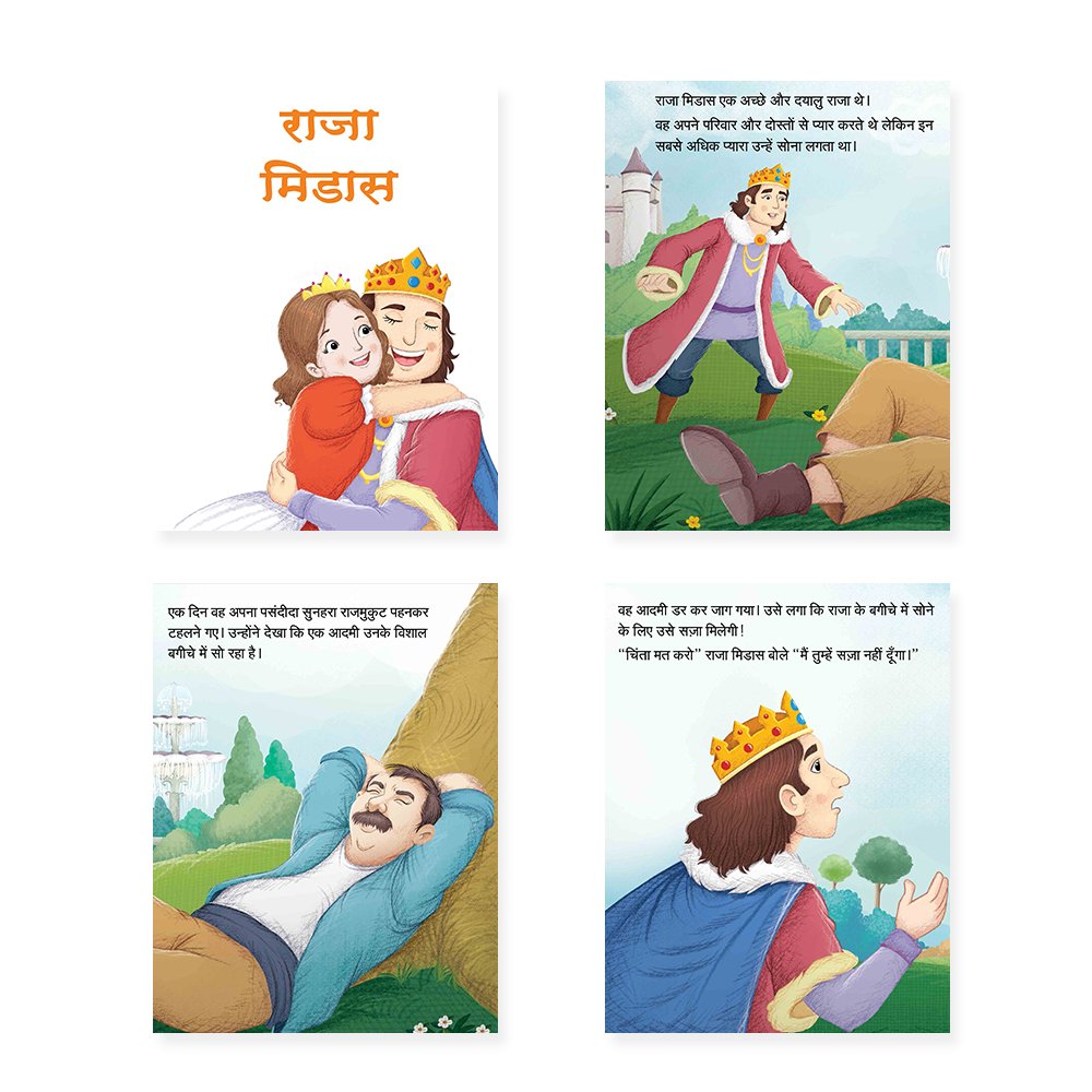 Jolly Kids Sundar Chitrit Pari Kathaye pustak E Set of 8 For Kids Ages 3-8 Years| Ultimate Collection of Magical Fairy…