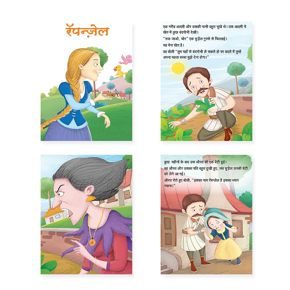 Jolly Kids Sundar Chitrit Pari Kathaye pustak E Set of 8 For Kids Ages 3-8 Years| Ultimate Collection of Magical Fairy…