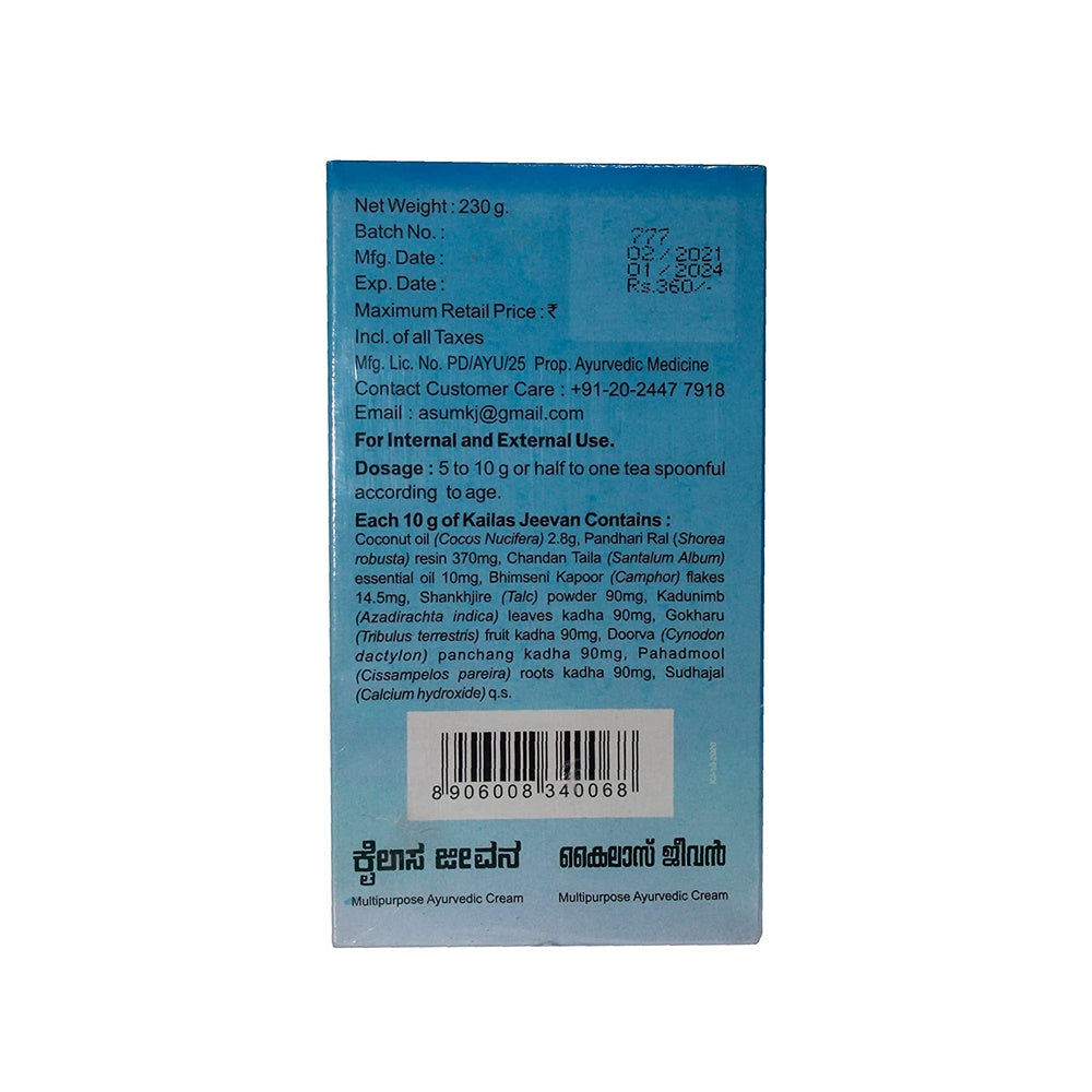 Kailas Jeevan Multipurpose Ayurvedic Cream -60 gm image 4