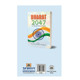 Bharat 2047 By Brij Kishore Kuthiala – Books (image 2)