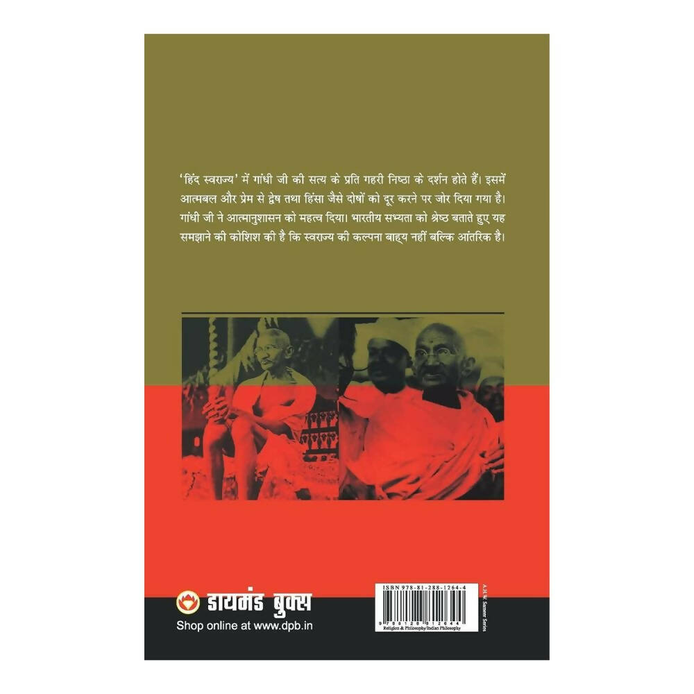 Hind Swarajya By M.K. Gandhi – Books (image 2)