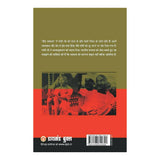 Hind Swarajya By M.K. Gandhi – Books (image 2)