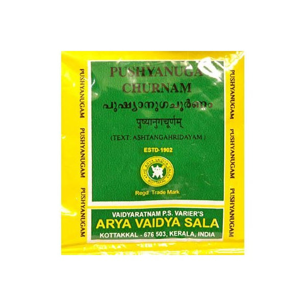 Kottakkal Arya Vaidyasala - Pushyanuga Churnam: 10 gm - pack of 1