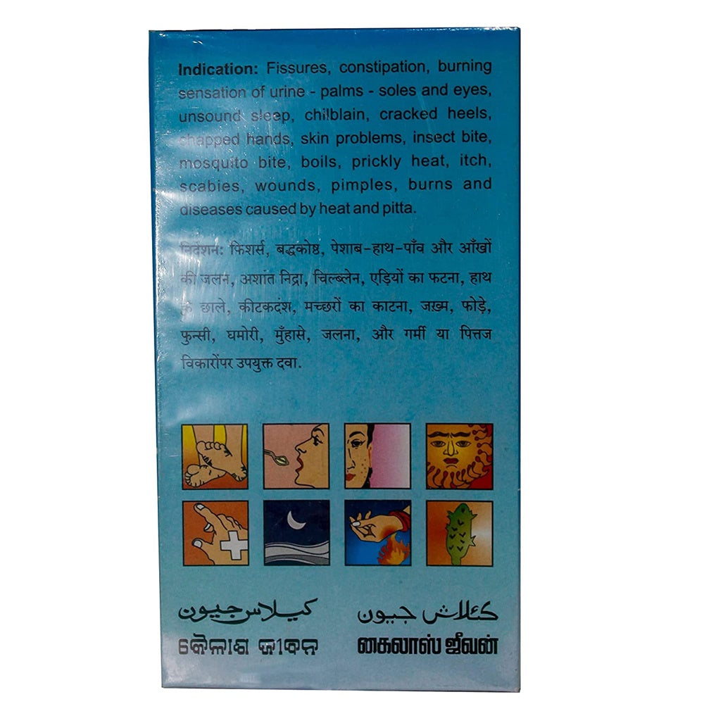 Kailas Jeevan Multipurpose Ayurvedic Cream -60 gm image 5