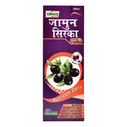 Sansu Jamun Sirka - 500 ml image 2