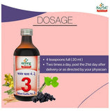Sandu Balant Kadha No.3 - 200 ml image 2