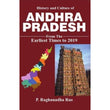 History And Culture Of Andhra Pradesh By P. Raghunadha Rao – Books
