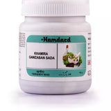 Hamdard Khamira Gawzaban Sada