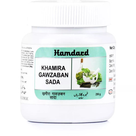 Hamdard Khamira Gawzaban Sada image 3