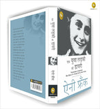 The Diary of a Young Girl (Hindi) by Anne Frank – Books (image 4)