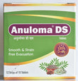 Sagar Ayurveda Anuloma DS – 120 Herbal Tablets (Traditional Ayurvedic Blend)