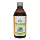 Sandu Paripathadi Kadha - 450 ml image 2