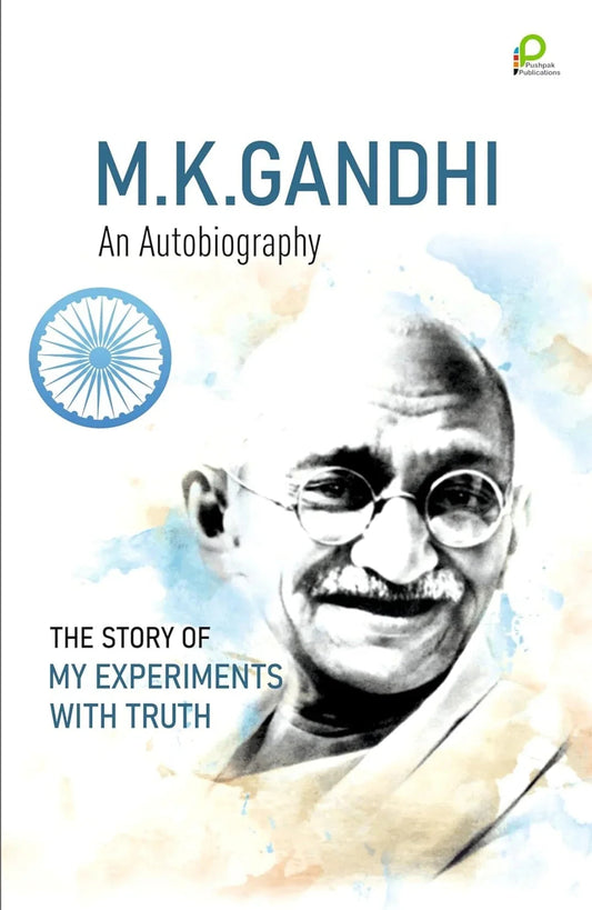 The Story of My Experiments Truth - M.K Ghandi an Autobiography