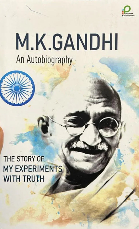 The Story of My Experiments with Truth - Autobiography by Gandhi M.K.