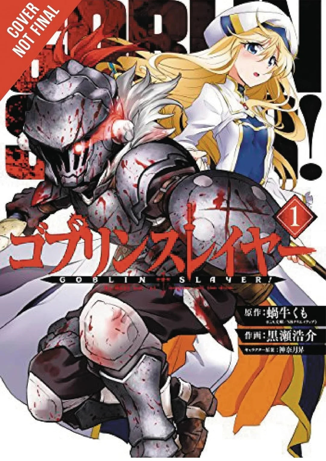 Goblin Slayer, Vol. 1 by Kousuke Kurose