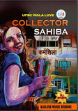 UPSC Wala Love - Collector Sahiba - by Kailash Manju Bishnoi