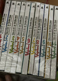 Vagabond (Volume 1-11) box set - Manga collection