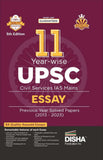 11 Year-wise UPSC Civil Services IAS Mains Essay Previous Year Solved Papers (2013 - 2023) 5th Edition | PYQs Question Bank | Philosophical Essays