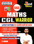 Aditya Ranjan Sir SSC Maths CGL Warrior | 2nd Latest Edition | Chapterwise, Short Tricks, Best Explanation | Math for SSC CGL Competitive Exam Book | Bilingual - 2025