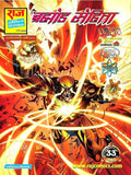 Bhramanad Sanhita (Hindi Edition) by Raj comics