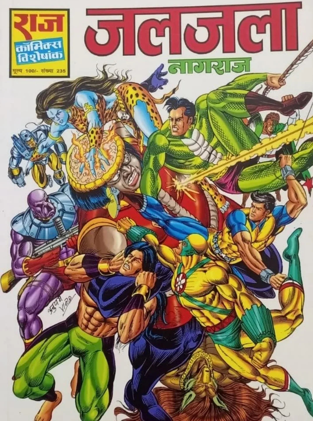 Raj Comics - Jaljala, Vidhwans & Hum Honge Kamyaab