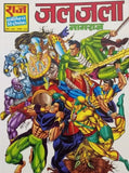 Raj Comics - Jaljala, Vidhwans & Hum Honge Kamyaab