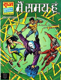 main samay hoon by raj comics by manoj gupta